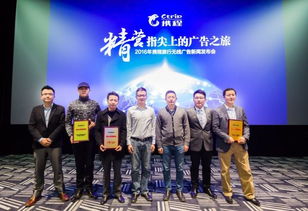 2016攜程旅行無(wú)線(xiàn)廣告新聞發(fā)布會(huì) 精營(yíng)指尖上的廣告之旅
